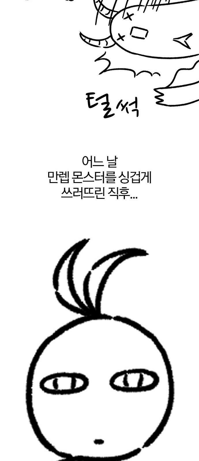 역대급 영지 설계사 휴재 특별편 5 30