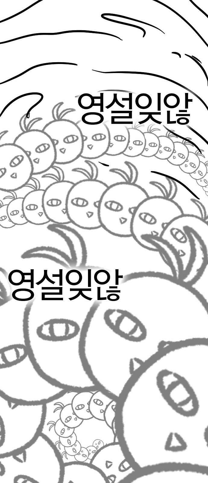 역대급 영지 설계사 휴재 특별편 5 48