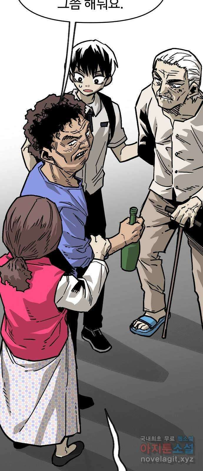 죽음으로 구원하사 36화 낙진읍 (6) 32
