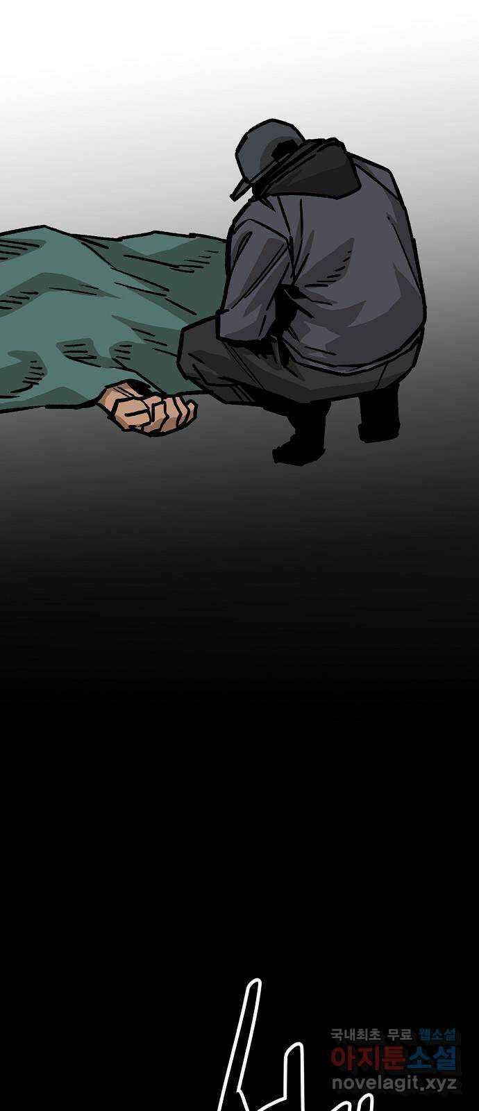 죽음으로 구원하사 36화 낙진읍 (6) 57