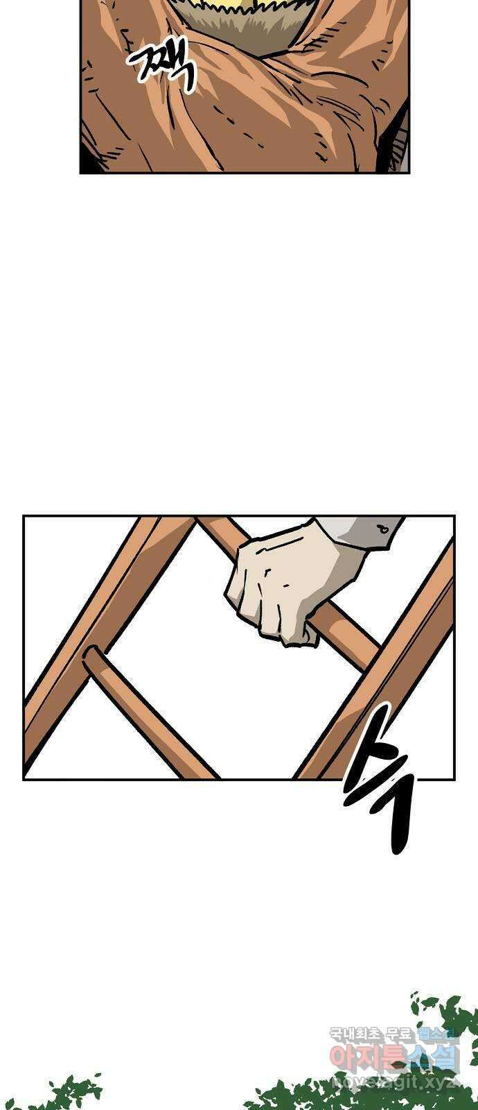 죽음으로 구원하사 36화 낙진읍 (6) 62