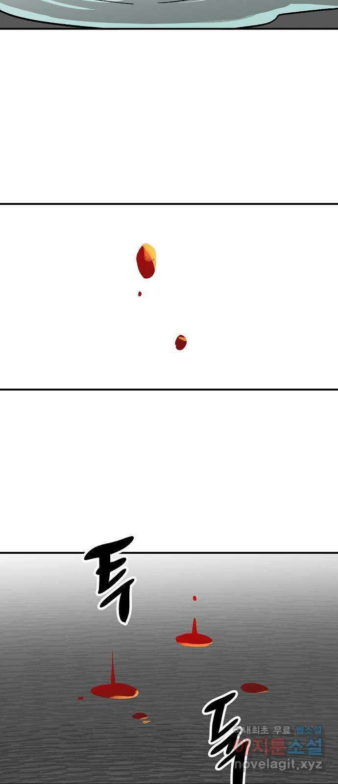 죽음으로 구원하사 36화 낙진읍 (6) 75