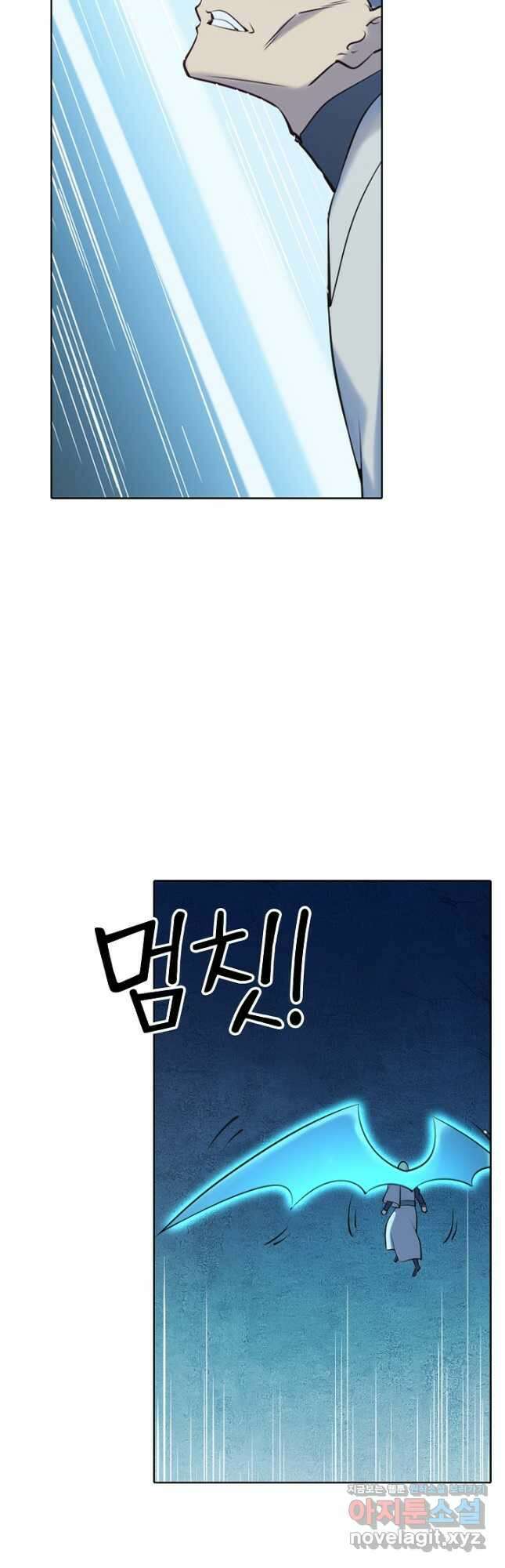 백련성신 991화 2