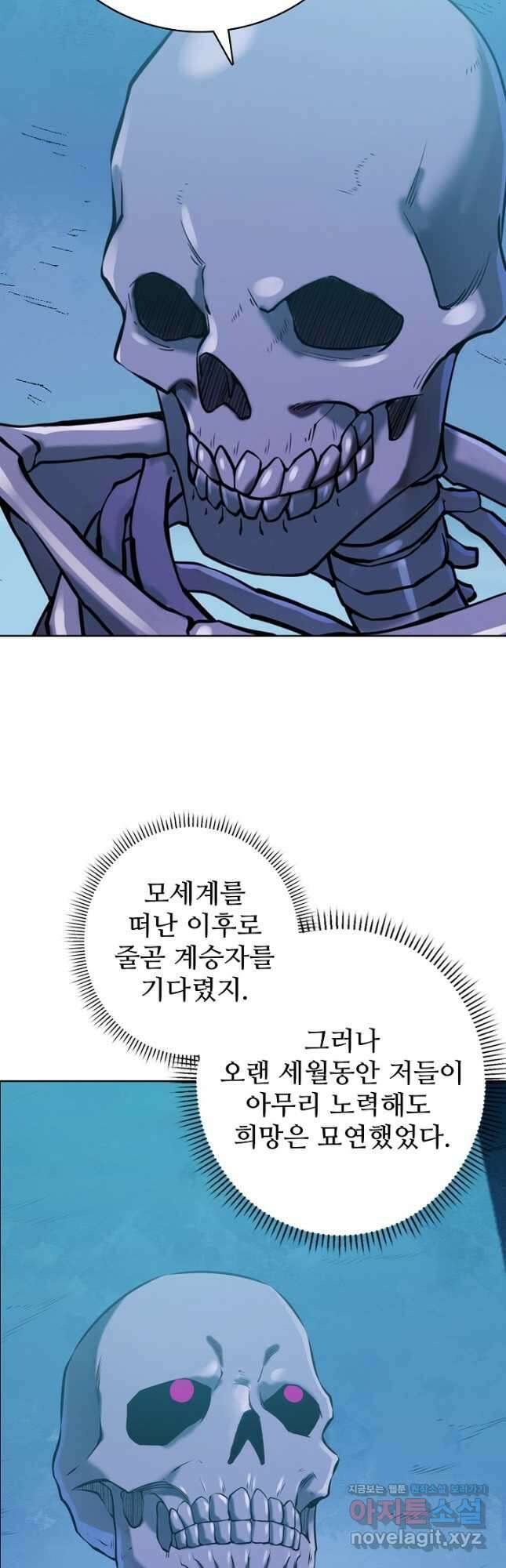 백련성신 991화 21