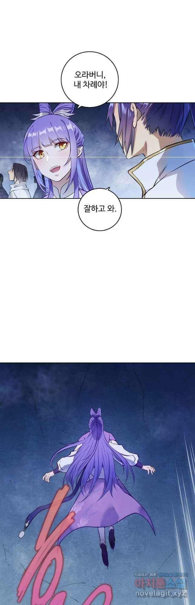 백련성신 991화 23