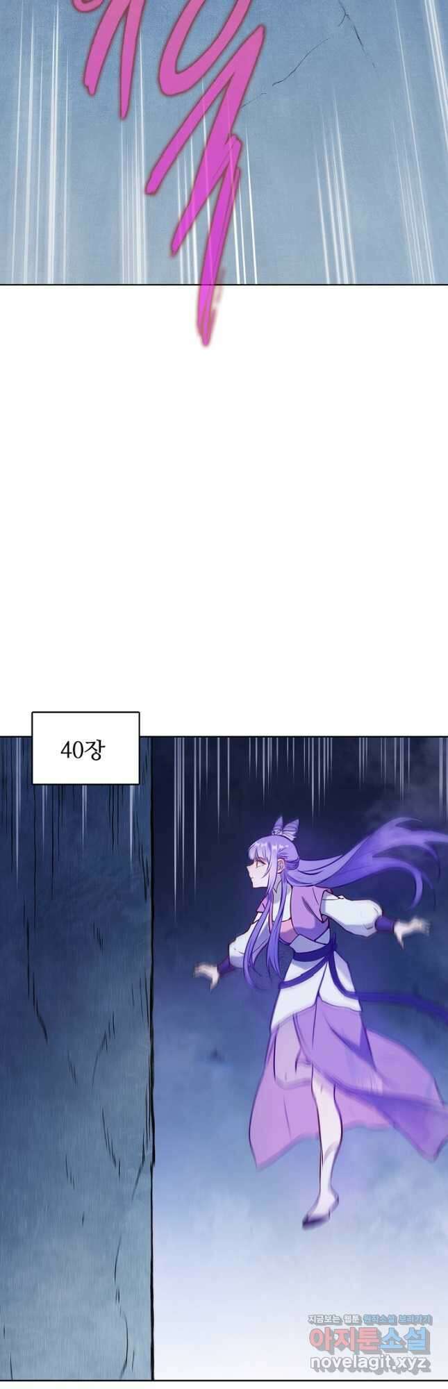 백련성신 991화 24