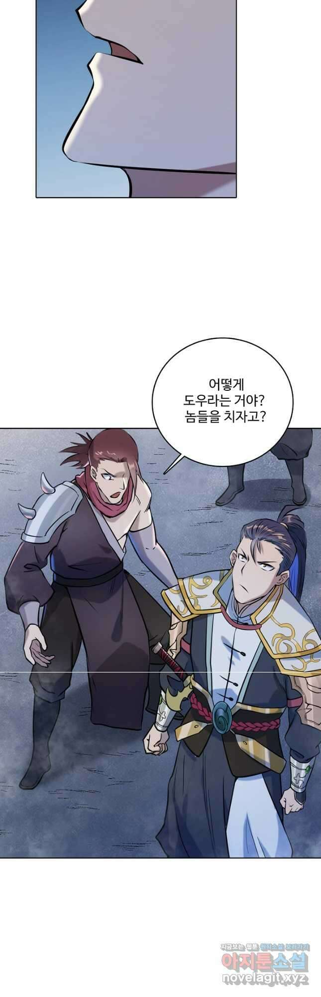백련성신 991화 35