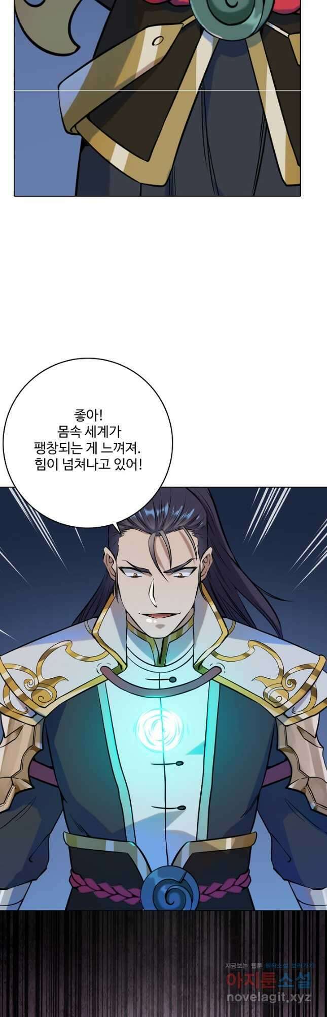 백련성신 991화 48