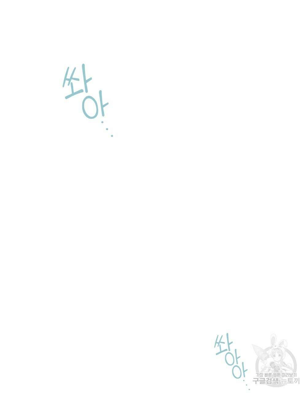 고백하기 30분 전 15화 29