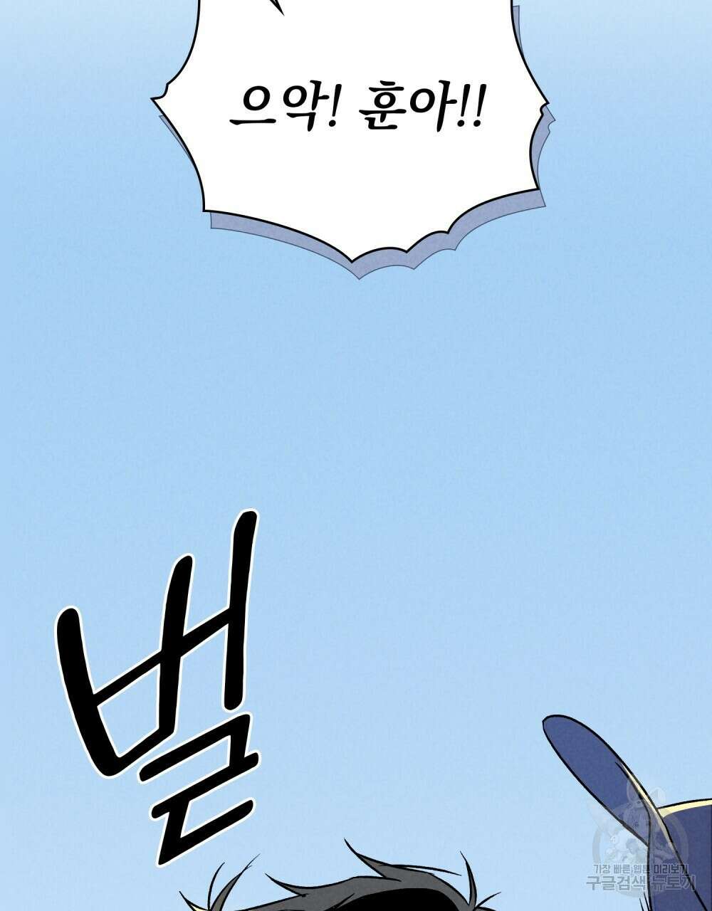 고백하기 30분 전 15화 32