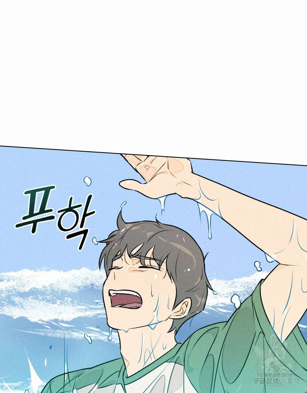 고백하기 30분 전 15화 36