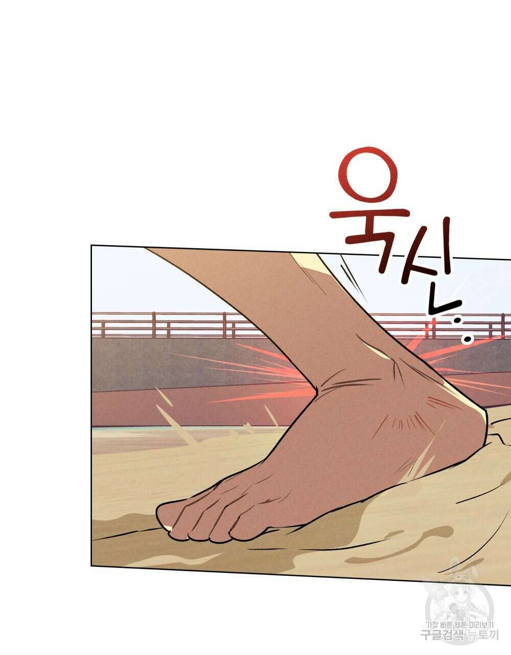 고백하기 30분 전 15화 39