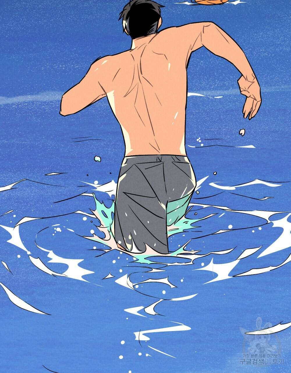 고백하기 30분 전 15화 47