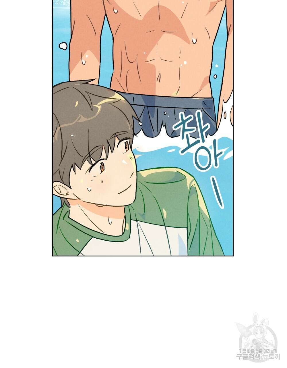고백하기 30분 전 15화 58