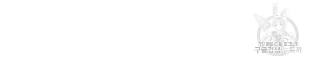 고백하기 30분 전 15화 60