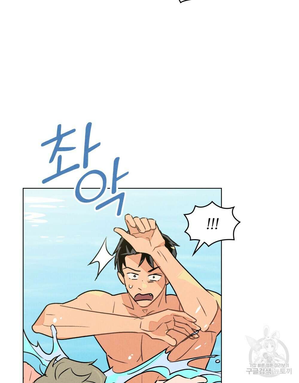 고백하기 30분 전 15화 62