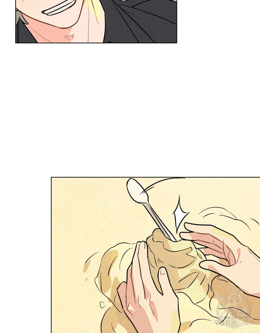 고백하기 30분 전 15화 71