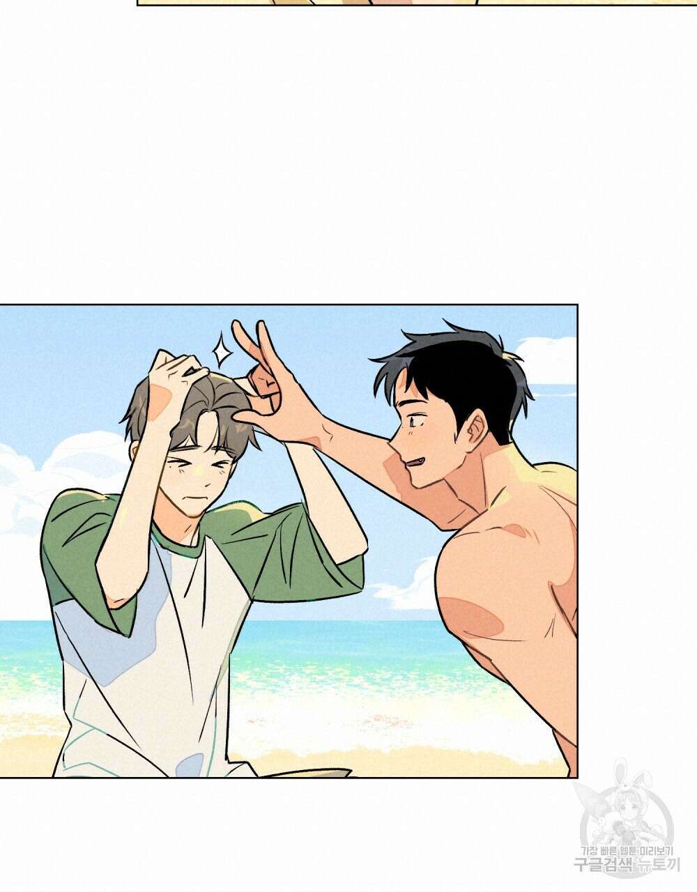 고백하기 30분 전 15화 72