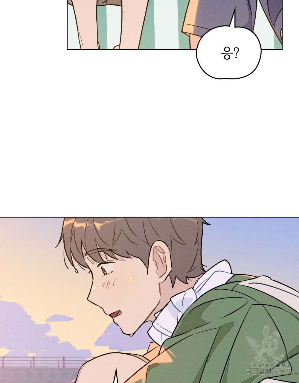고백하기 30분 전 15화 89