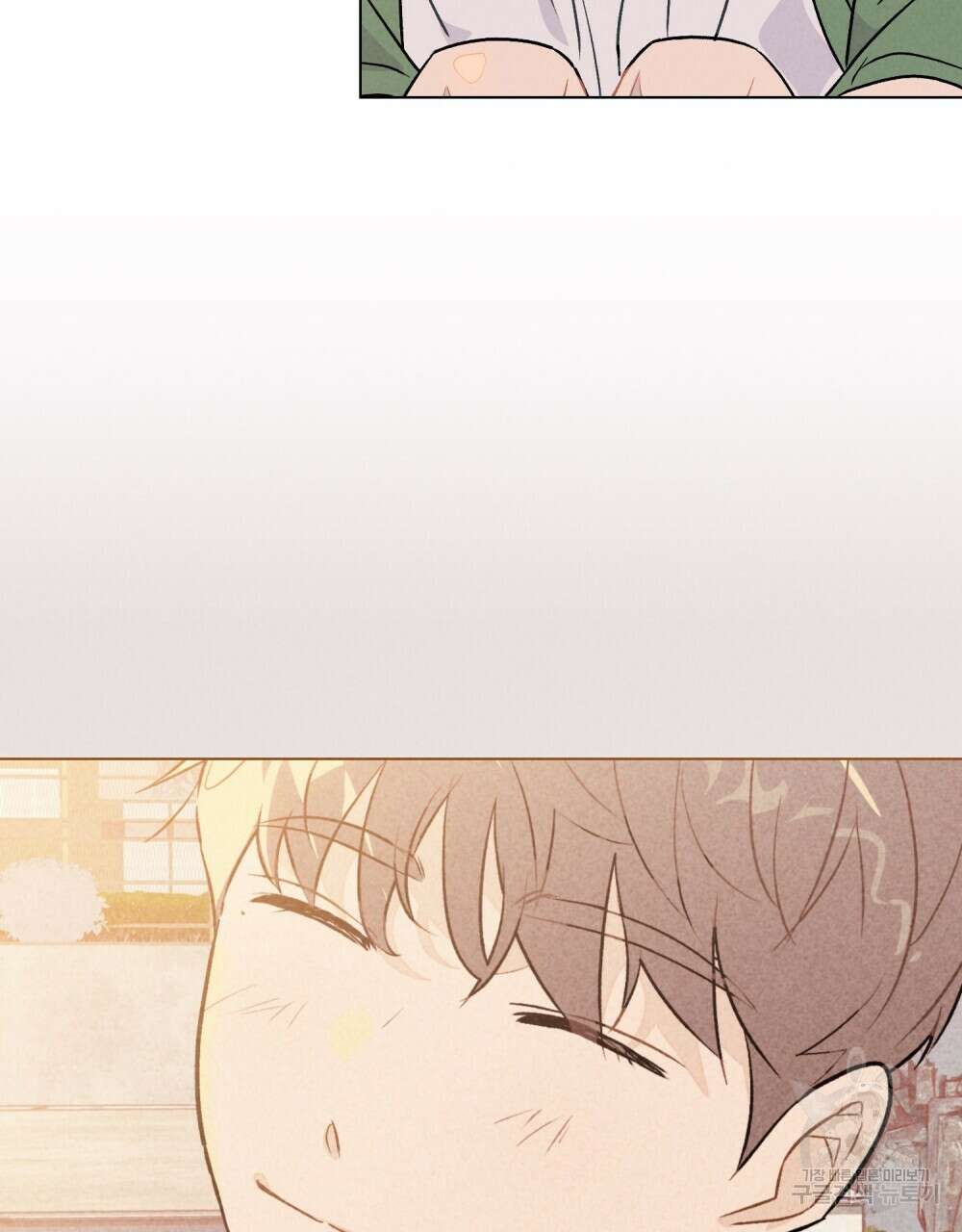 고백하기 30분 전 15화 95