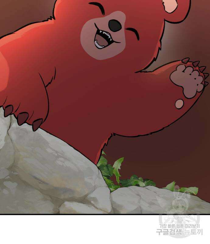나혼자 탑에서 농사 25화 3