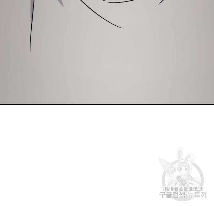나혼자 탑에서 농사 25화 10