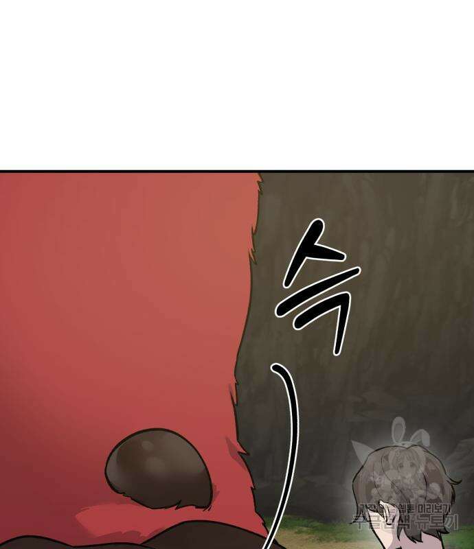 나혼자 탑에서 농사 25화 36