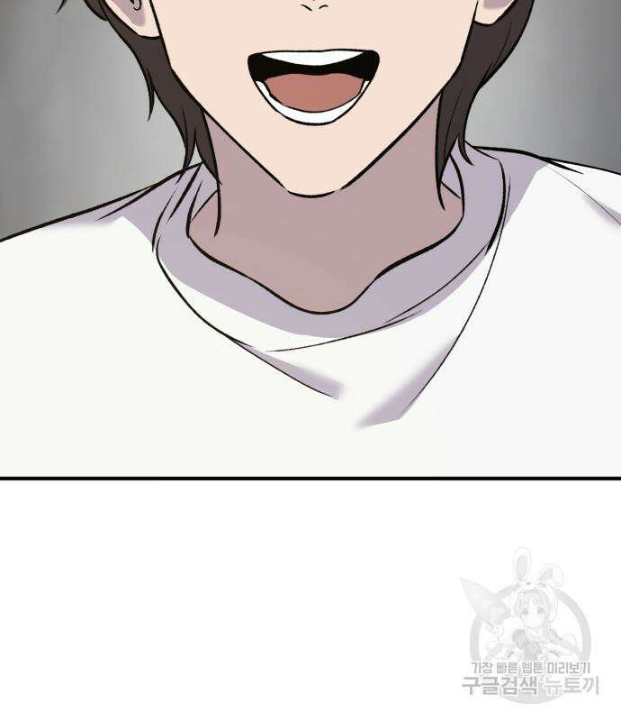 나혼자 탑에서 농사 25화 42