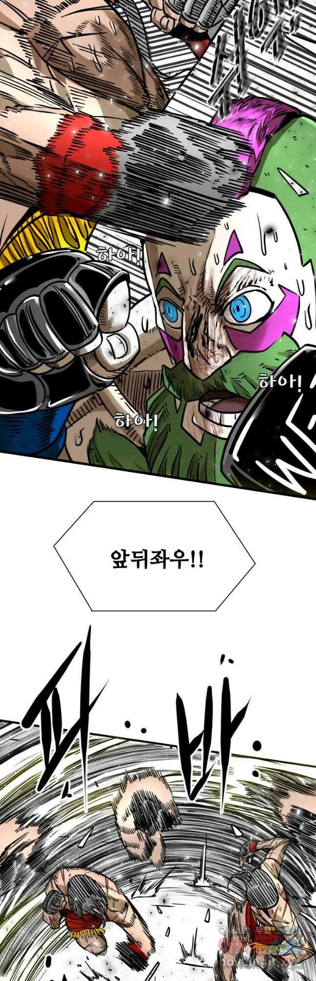 샤크4 67화 8