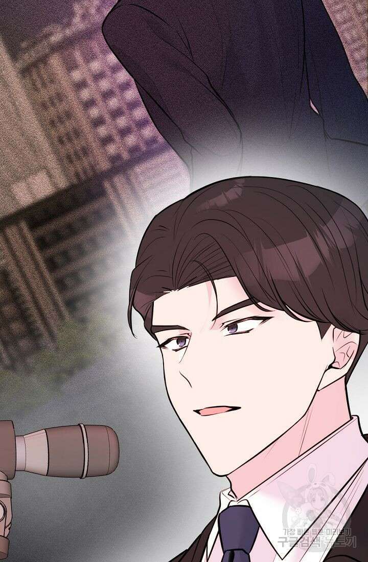 한겨울은 답이 없다 62화 5