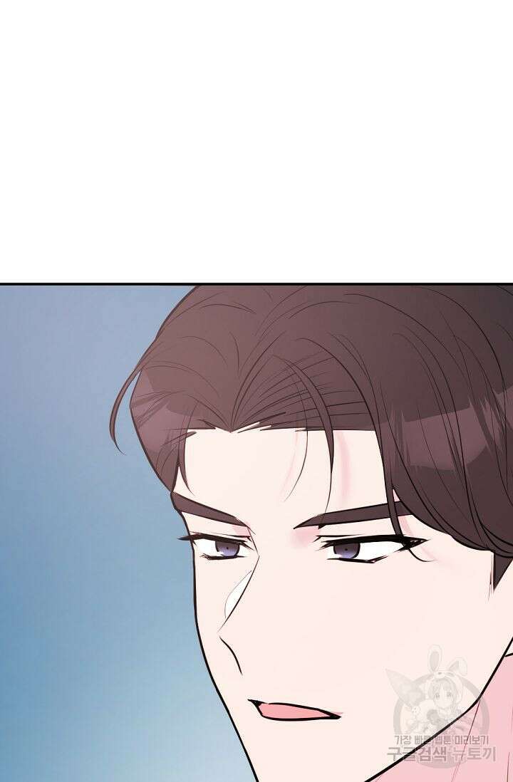 한겨울은 답이 없다 62화 14