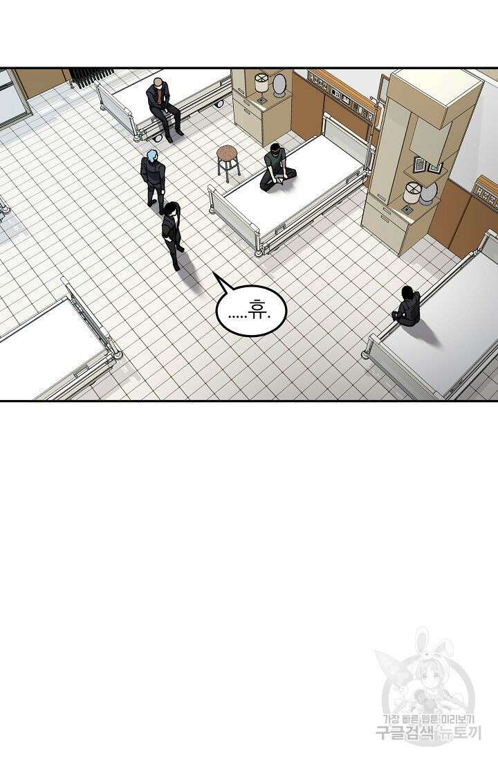 샤먼 시즌2 44화 13
