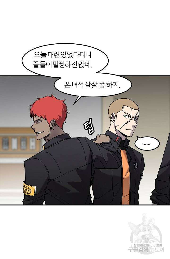 샤먼 시즌2 44화 36