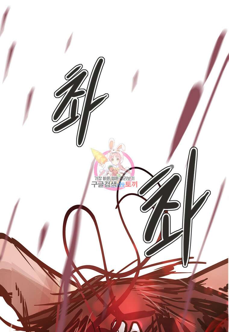 객 51화 1