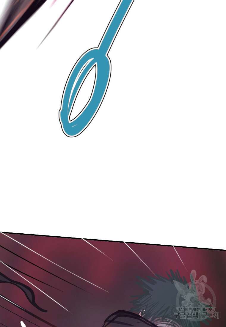 객 51화 18