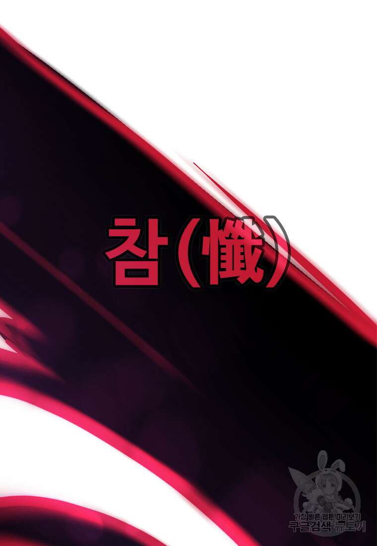 객 51화 25