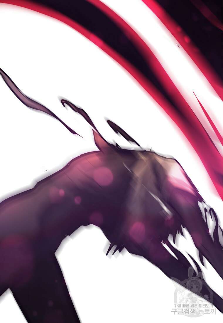 객 51화 26