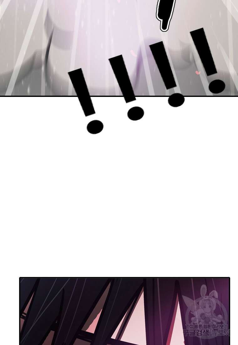 객 51화 33