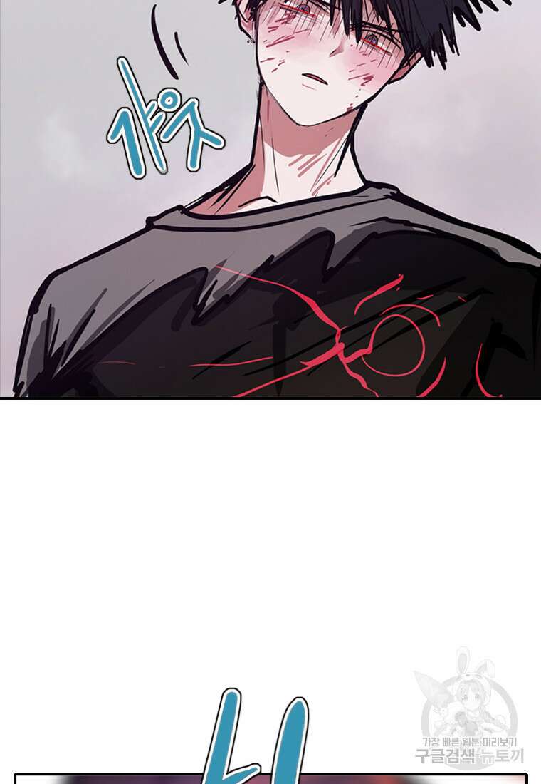 객 51화 35