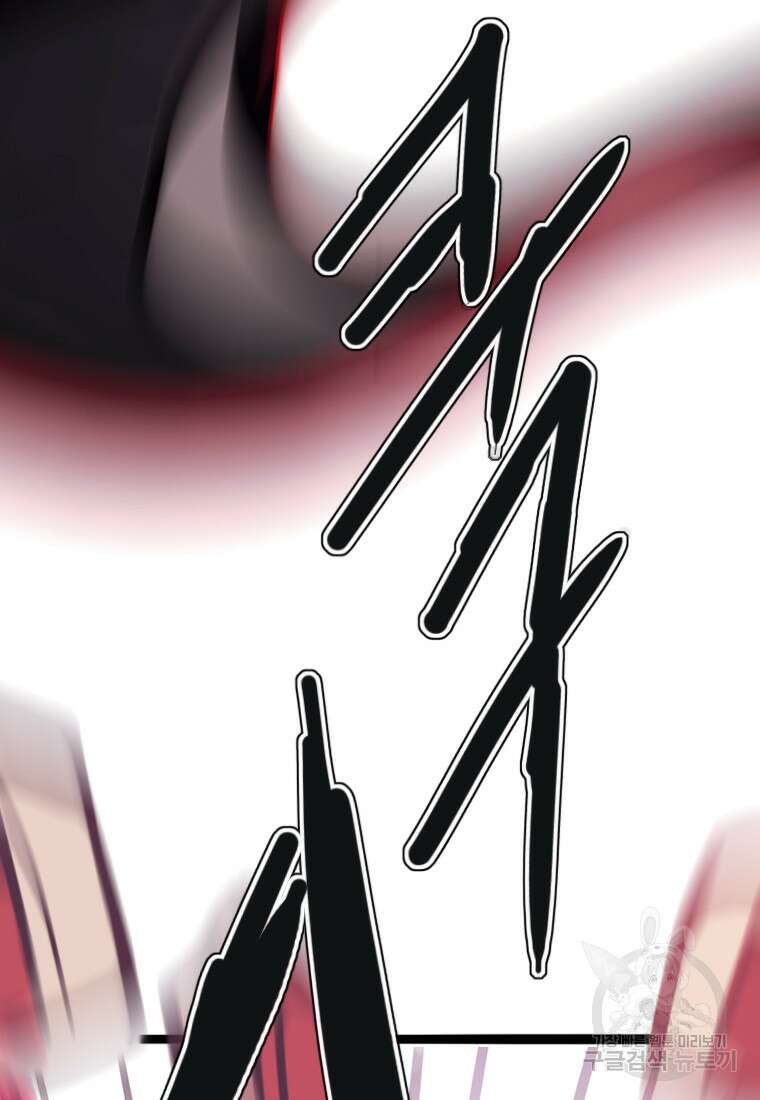 객 51화 57