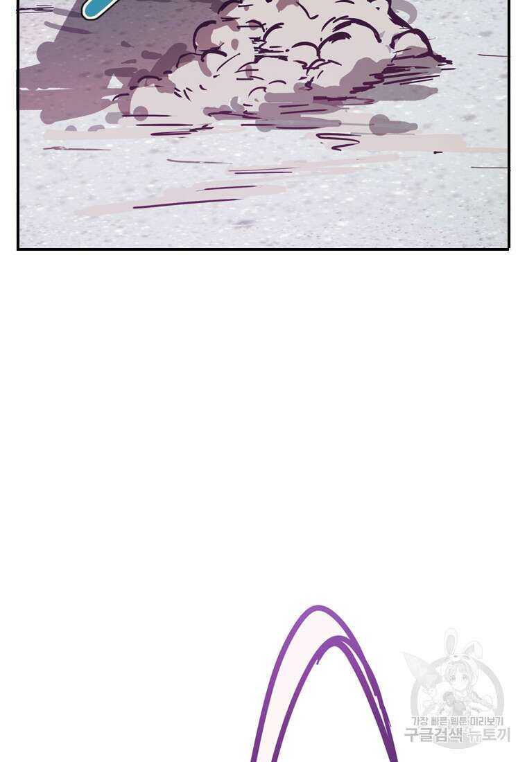 객 51화 63