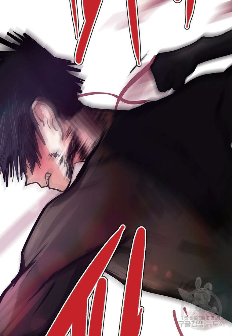 객 51화 73