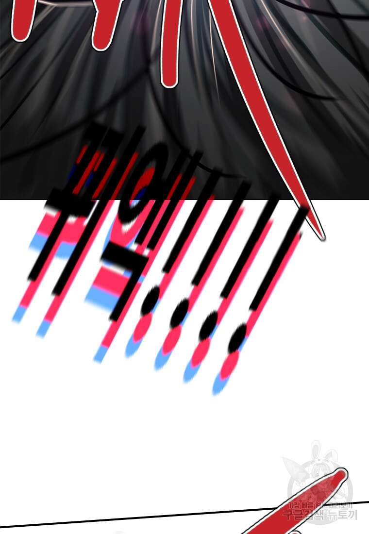 객 51화 76