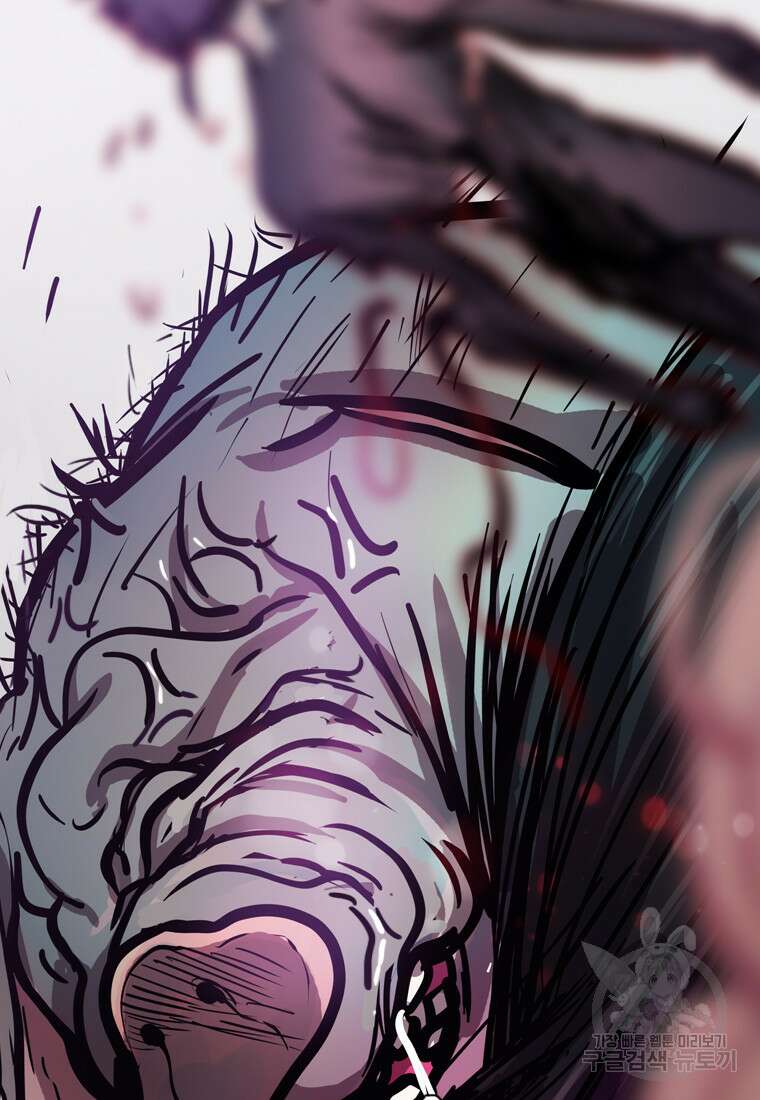객 51화 82