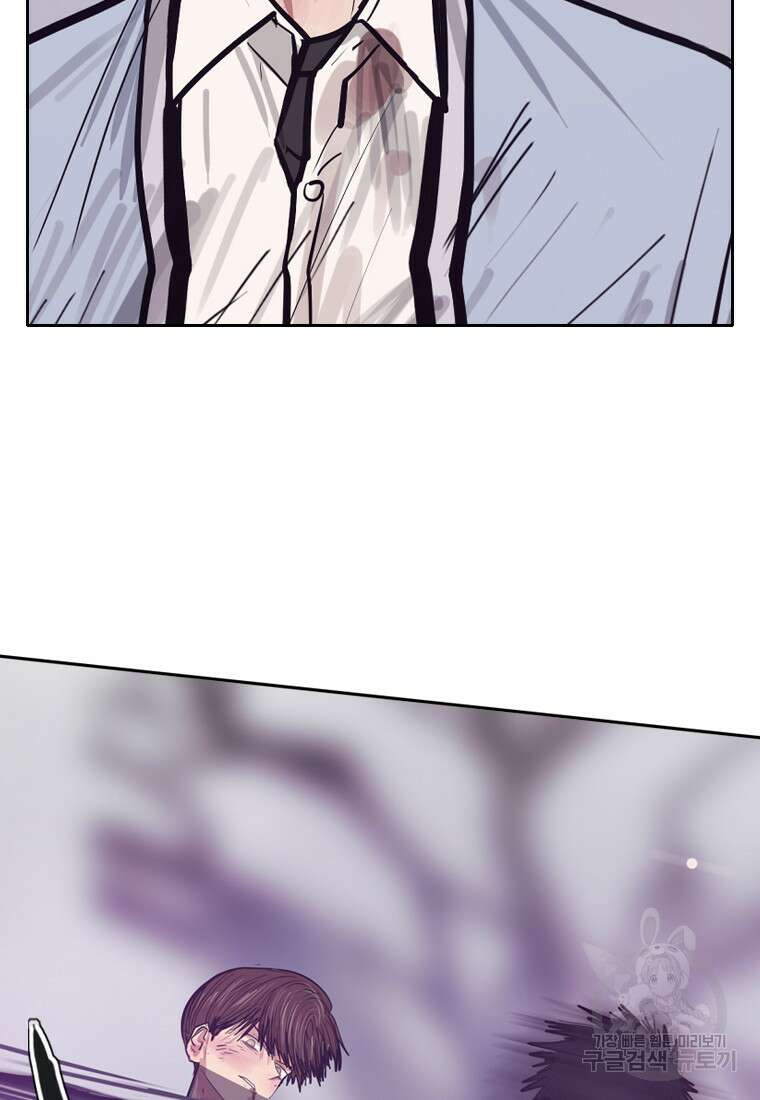 객 51화 95
