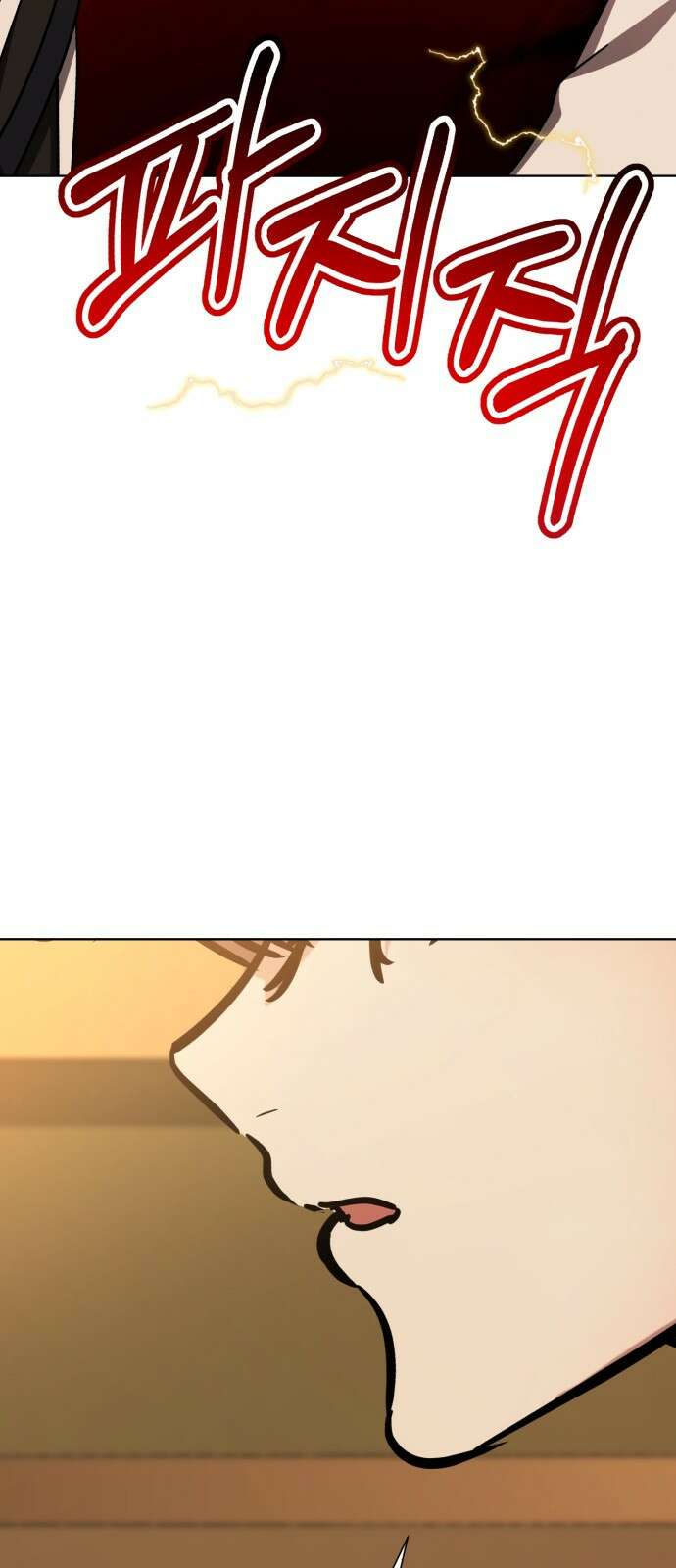 존잘주의 은백호 ending.4 5