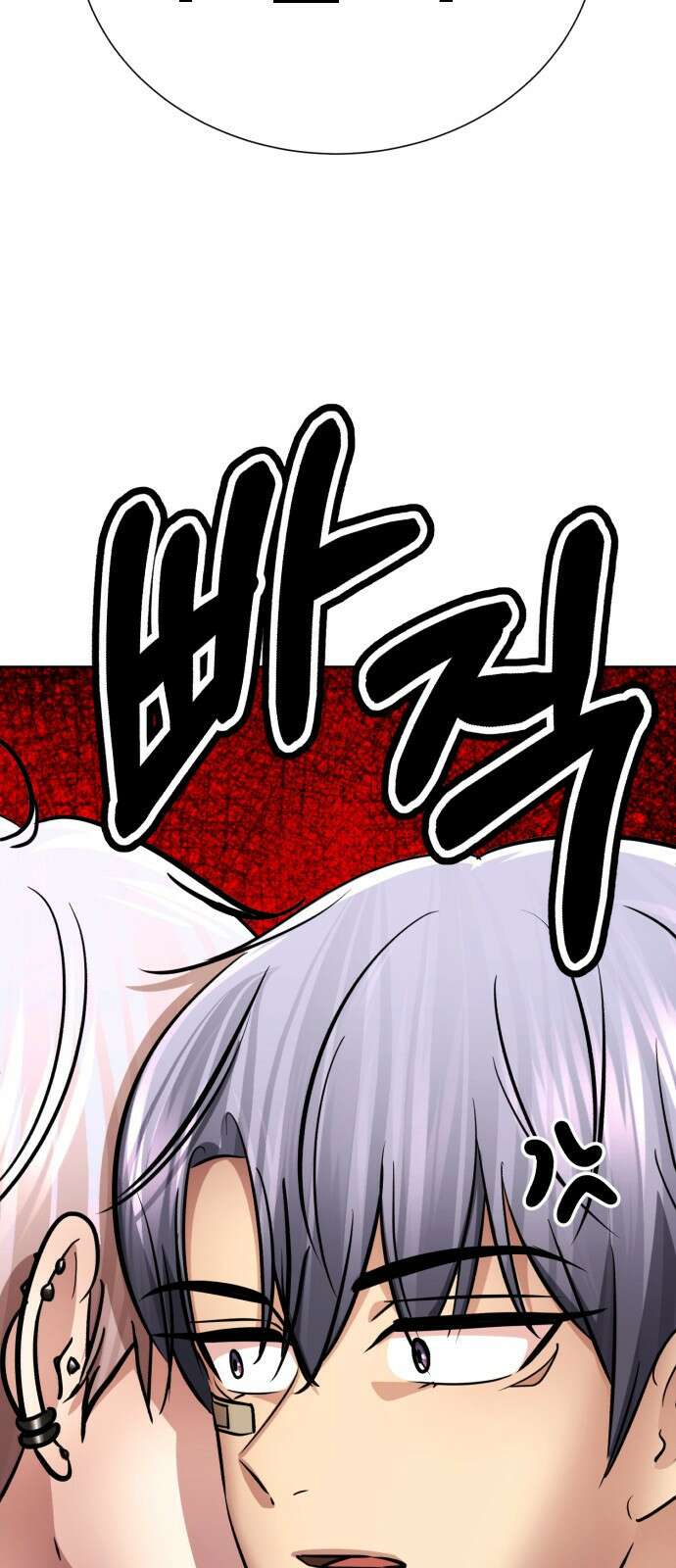 존잘주의 은백호 ending.4 24