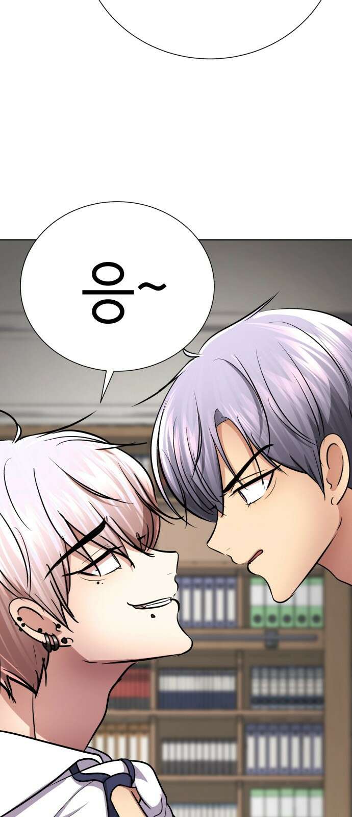 존잘주의 은백호 ending.4 28