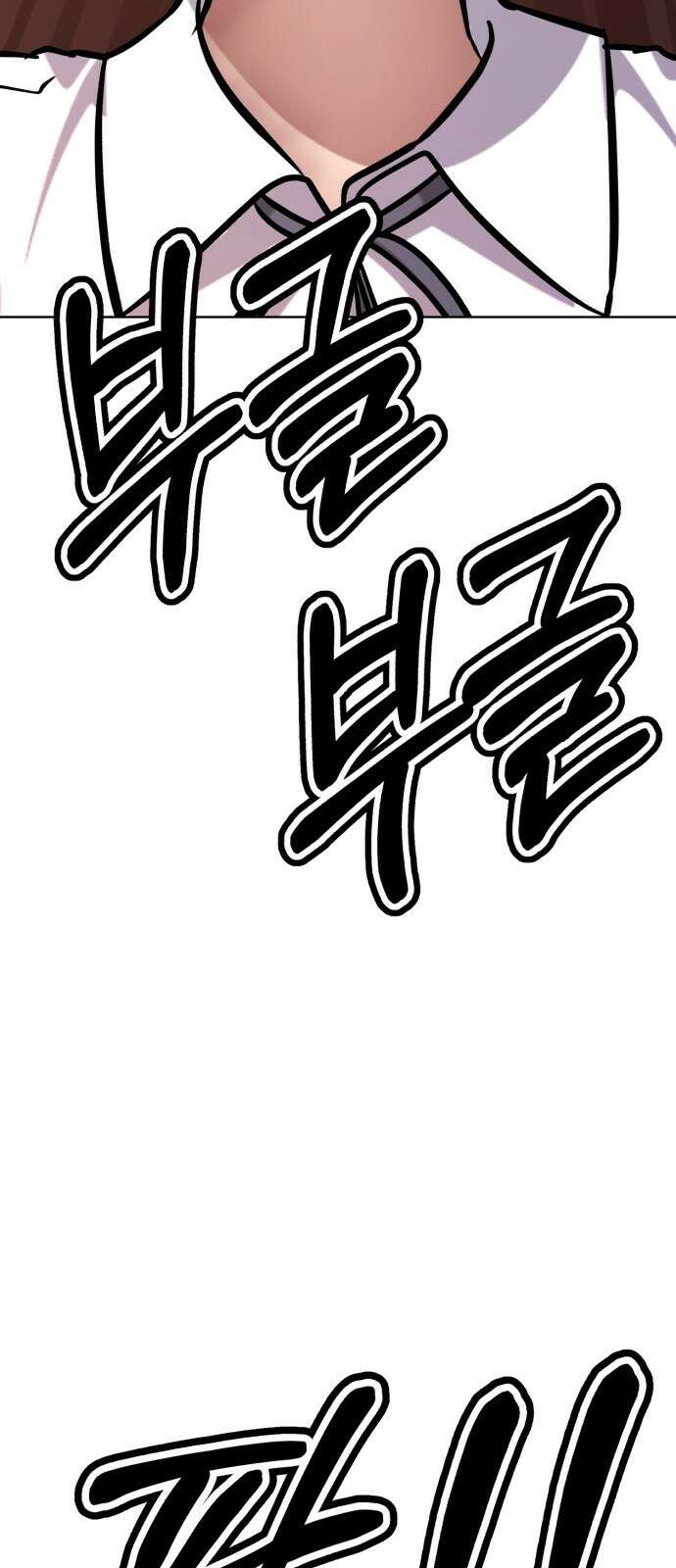 존잘주의 은백호 ending.4 30