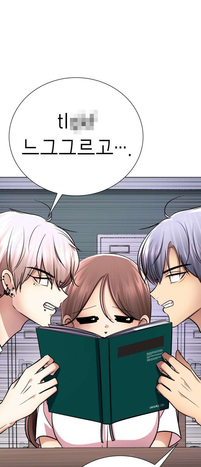 존잘주의 은백호 ending.4 56